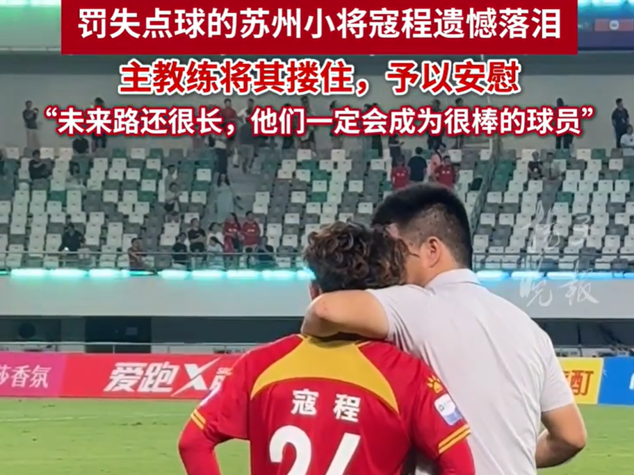 戴哲涵, span, 很长