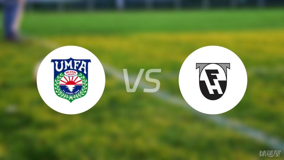 瓦鲁尔, 射偏 瓦鲁尔, 射偏