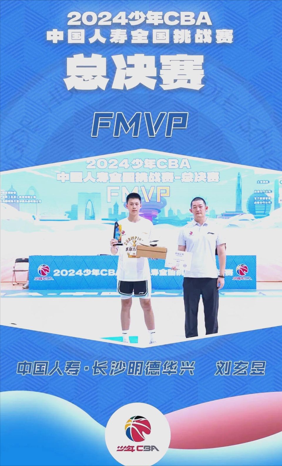 和张皓嘉发, 展都明显不, 舍得投入的