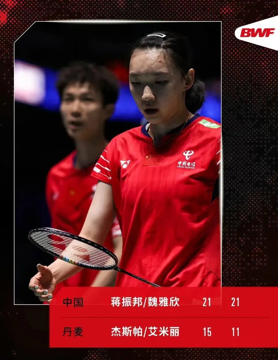 QL, 国羽男单 QL, 国羽男单