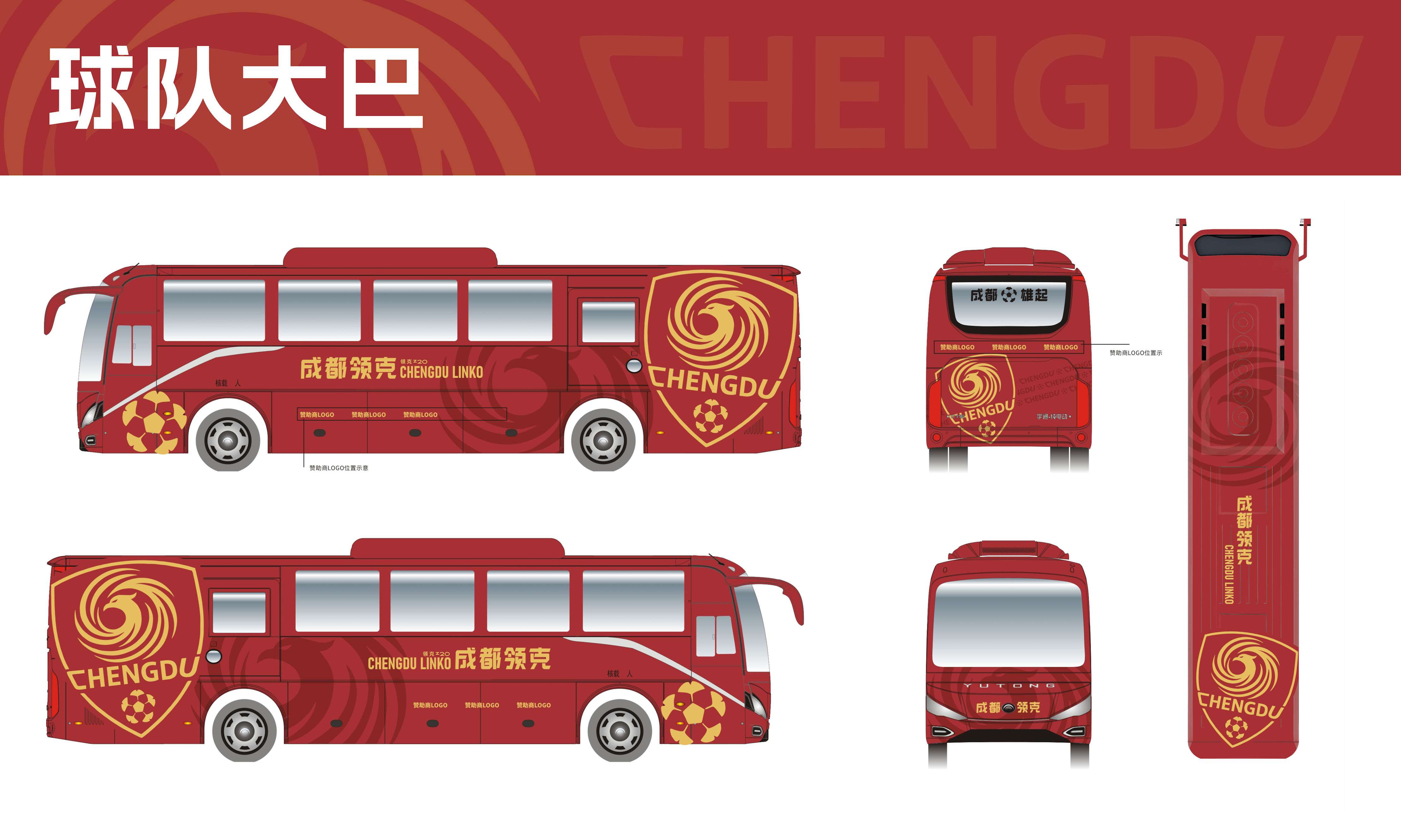 entit, 留学时