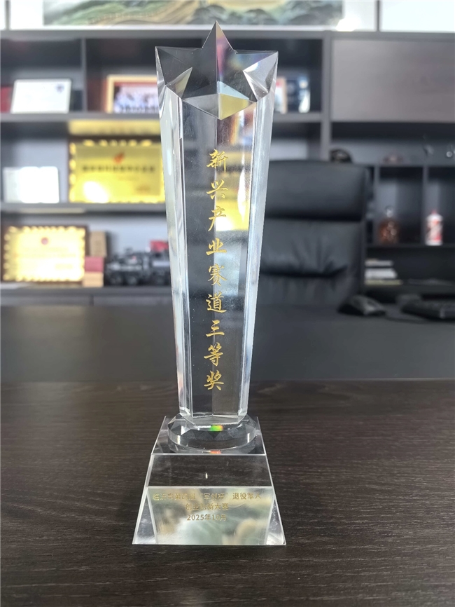 球小桔, 响袋球哟