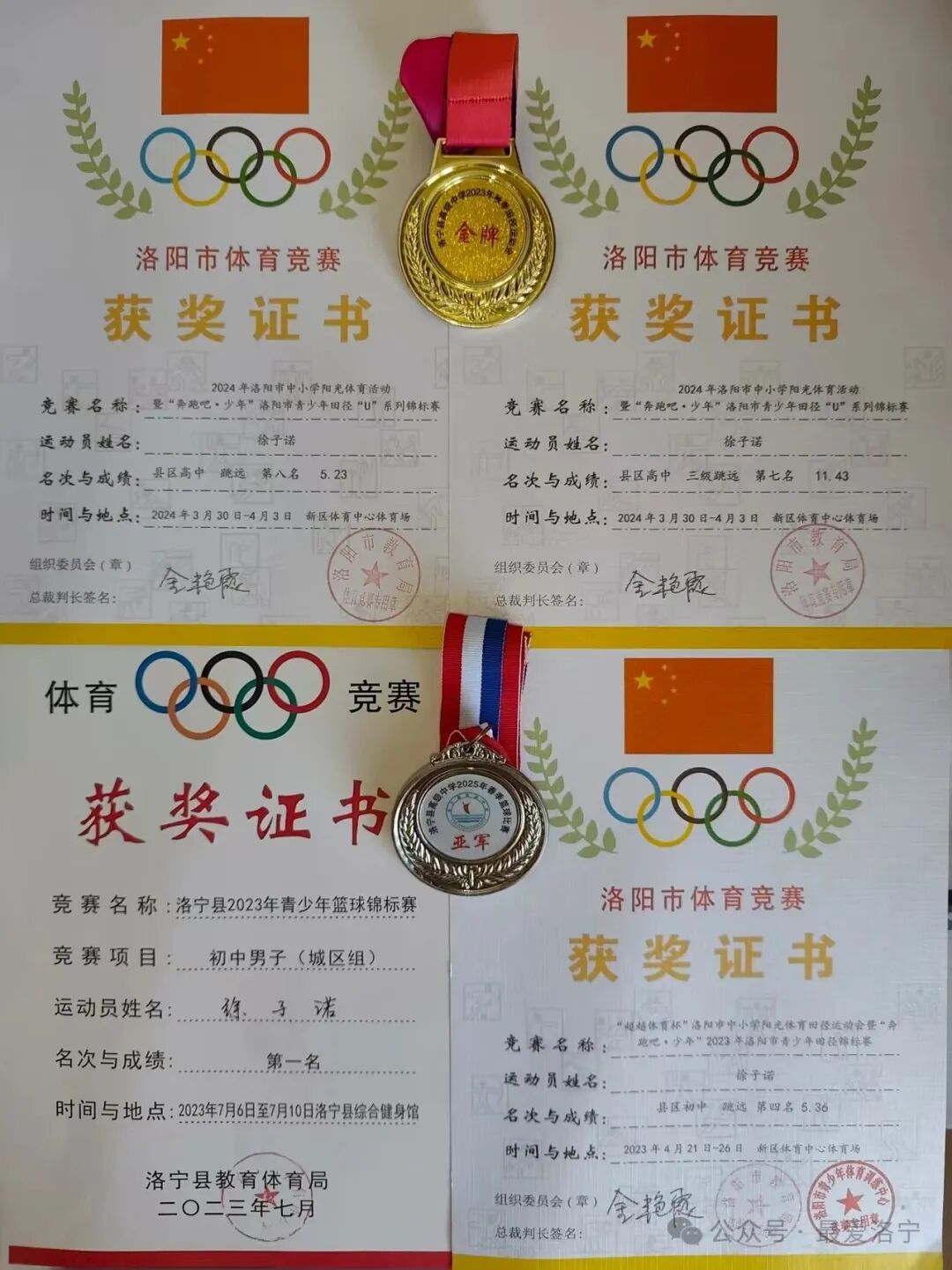 为我县乃至 为我县乃至