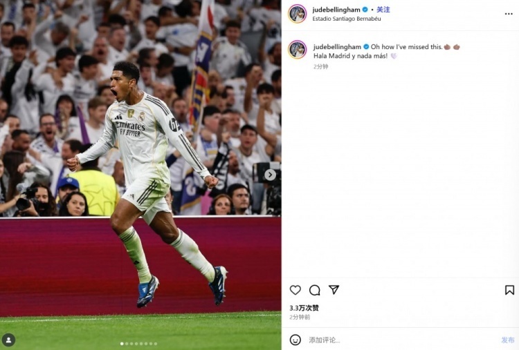 表达了对胜, 的焦点对决